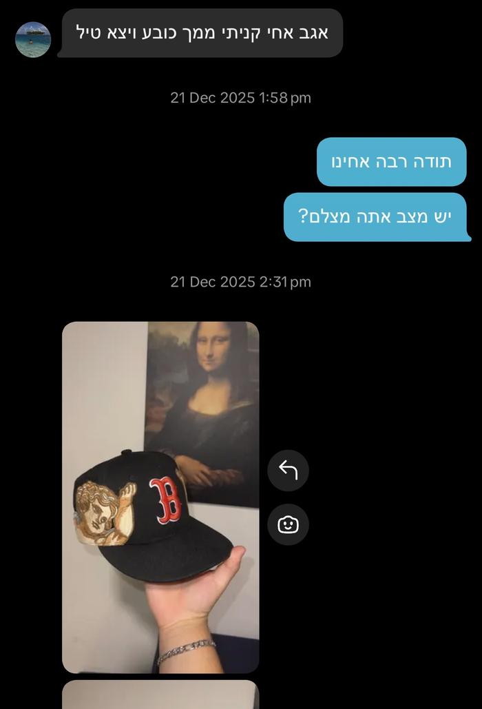 הראל בן משה