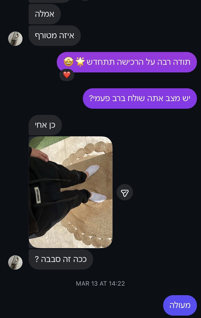 איתי אבוטבול