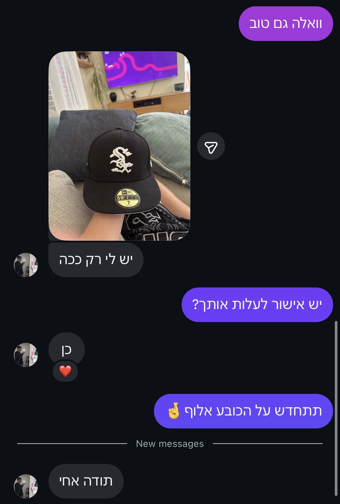 יהונתן אטיאס
