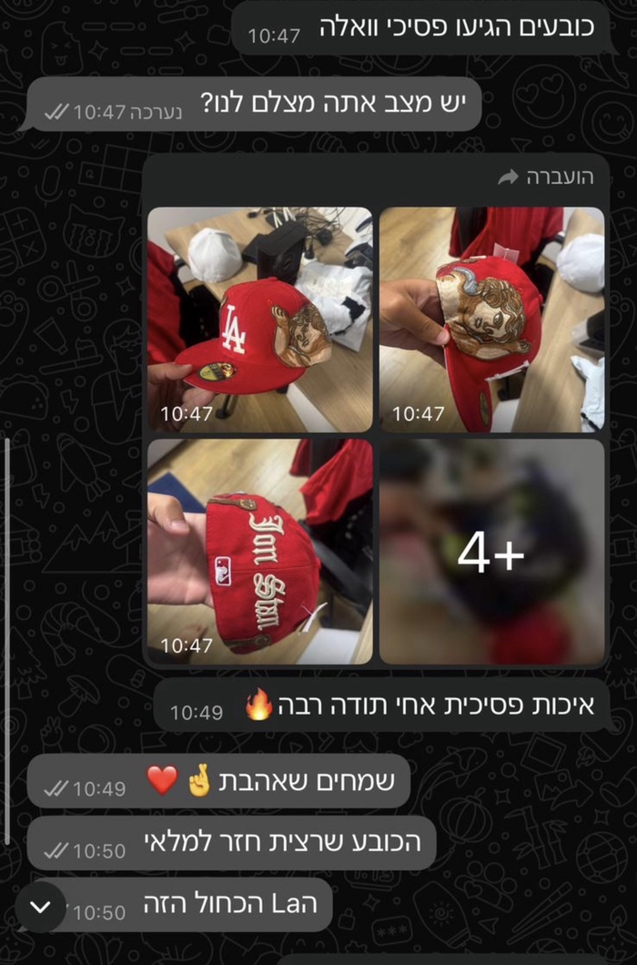 דניאל וענונו